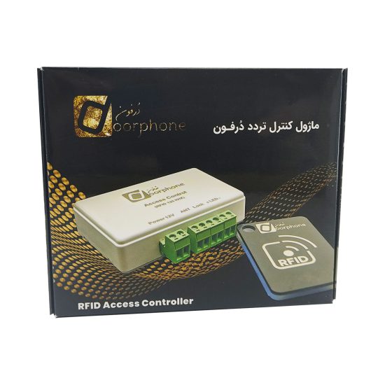 اکسس کنترل آسانسور درفون