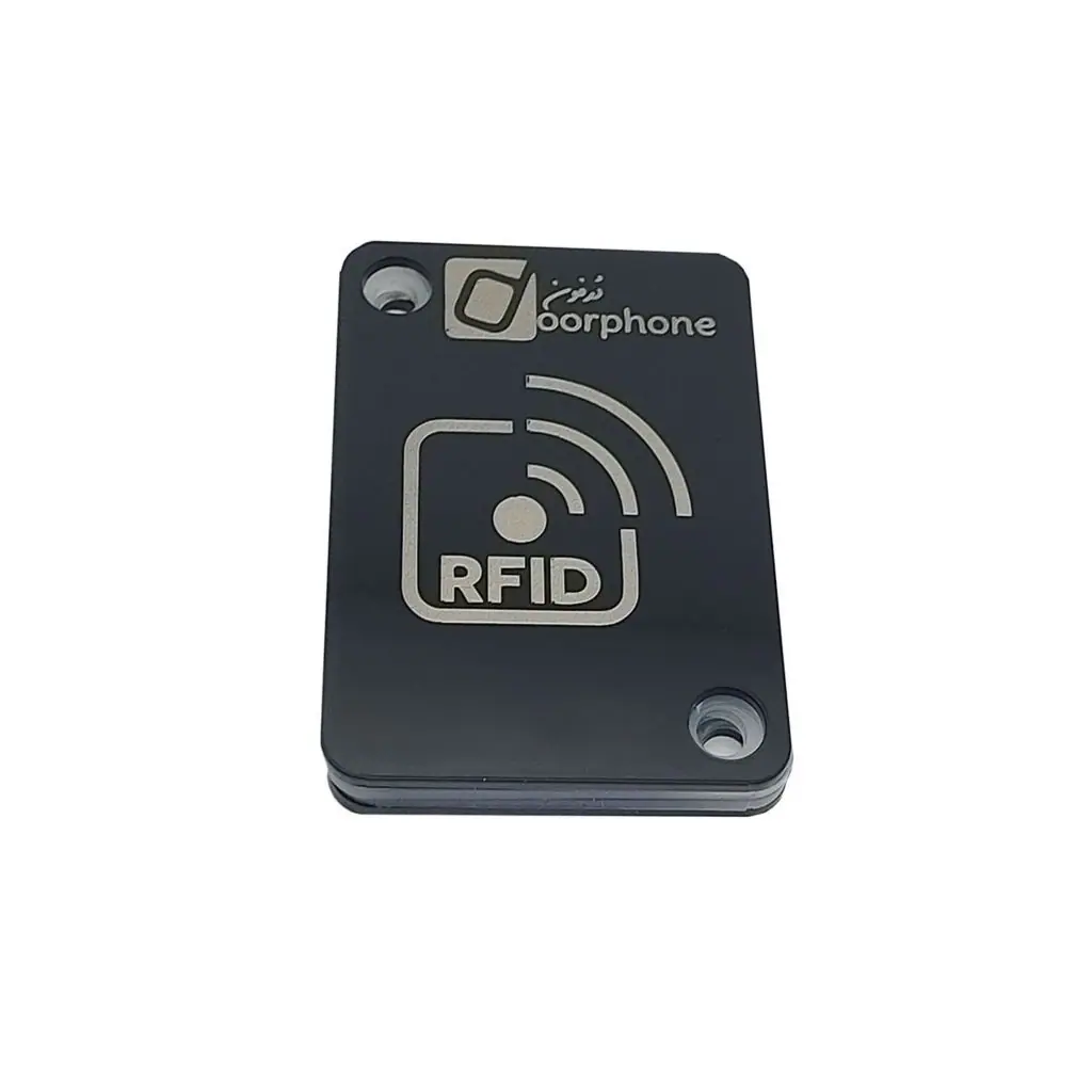آنتن rfid