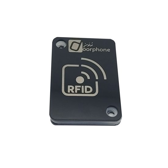 آنتن rfid