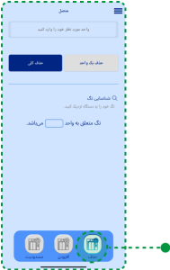 حذف تگ