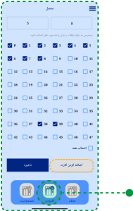 اضافه کردن تگ